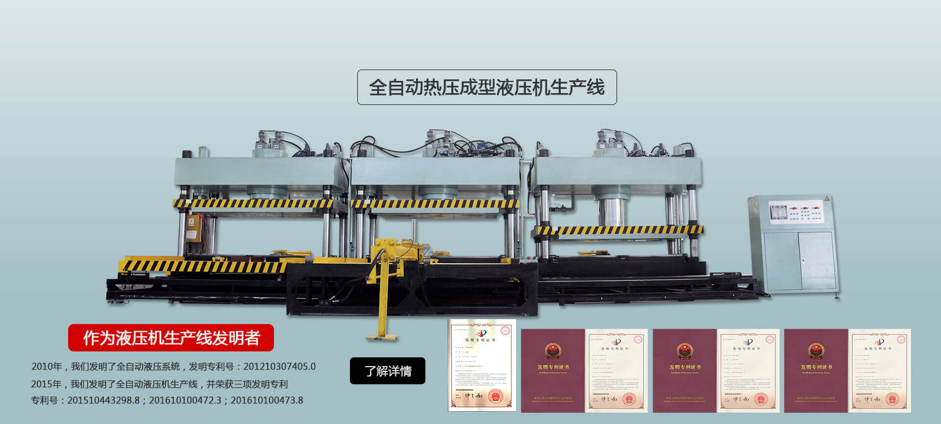 吊軌吊輪優質原材料